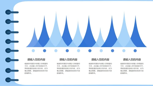 蓝色卡通风全国爱牙日PPT模板