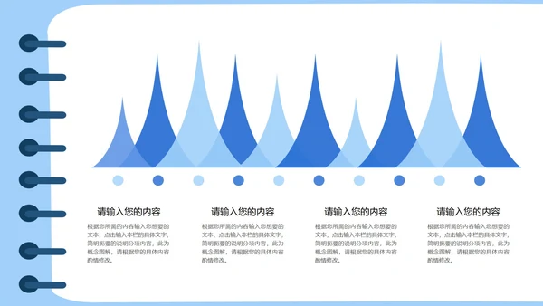 蓝色卡通风全国爱牙日PPT模板