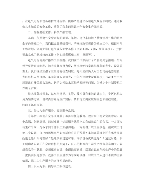 精编之生产车间质量年终总结范文.docx