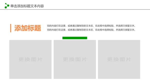 水彩音乐艺术钢琴演奏培训教育教学PPT模板