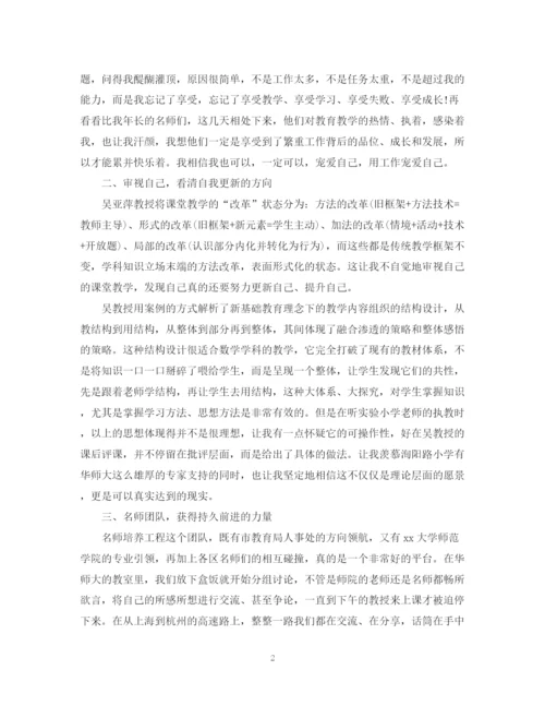 2023年考察报告范文.docx