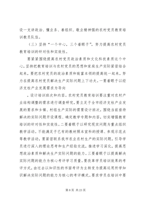 公路职工教育培训工作存在问题及对策 (2).docx