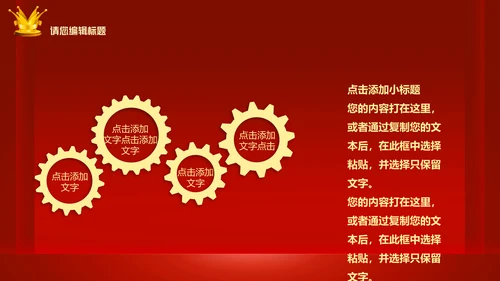 迎战2021新年工作总结计划通用PPT模板