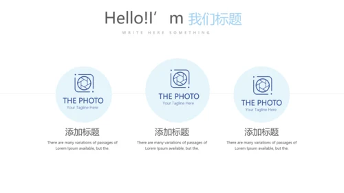 蓝色牙科年终工作总结动态PPT