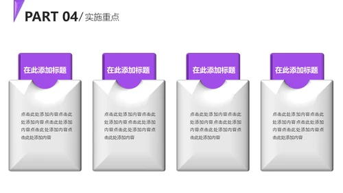 20XX炫彩年终总结通用PPT模板