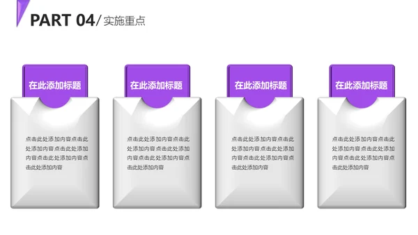 20XX炫彩年终总结通用PPT模板