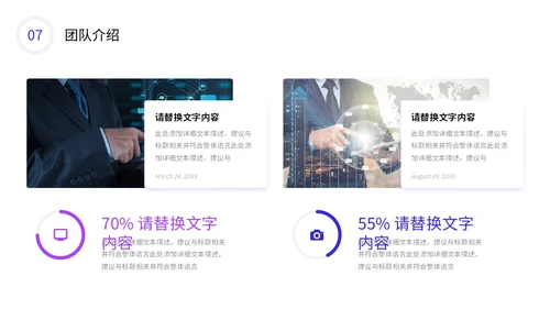 彩色流体渐变弥散风公司产品介绍新品宣传PPT