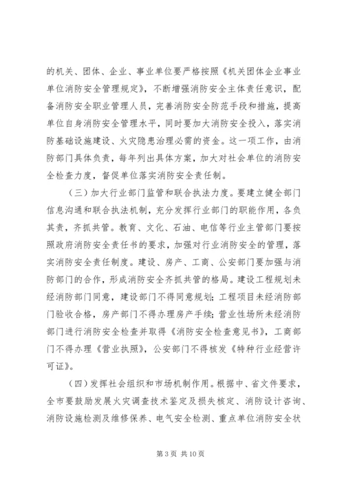 金龙乡关于加强和改进青少年思想教育工作的实施方案5篇 (4).docx