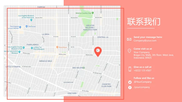 浪漫婚礼策划婚庆公司宣传动态PPT模板
