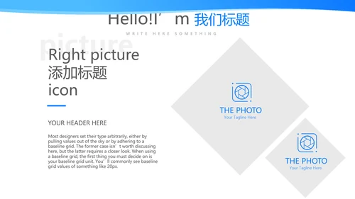 蓝色简约主治医师述职报告动态PPT封含PS