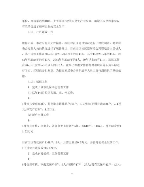 精编党支部工作心得体会范文.docx