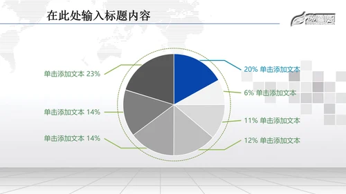 金融理财数据业绩外汇动态PPT模板