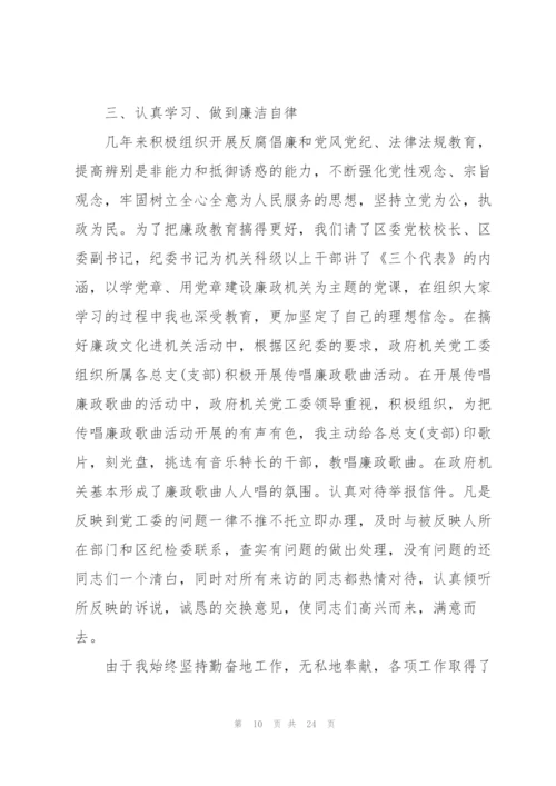政府单位工作总结参考范文大全.docx
