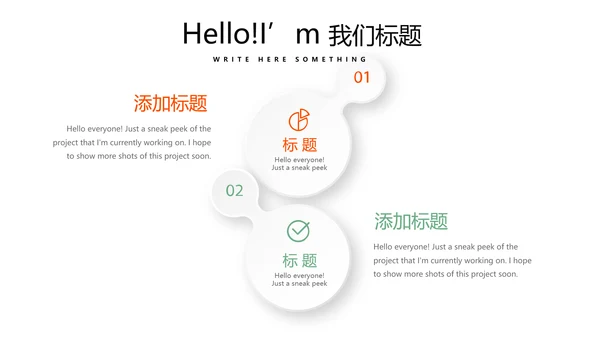 公司聚会派对晚会晚宴酒会动态PPT模板