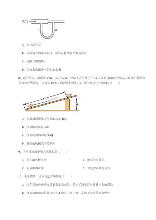 专题对点练习湖南长沙市铁路一中物理八年级下册期末考试专题测试练习题（含答案详解）.docx