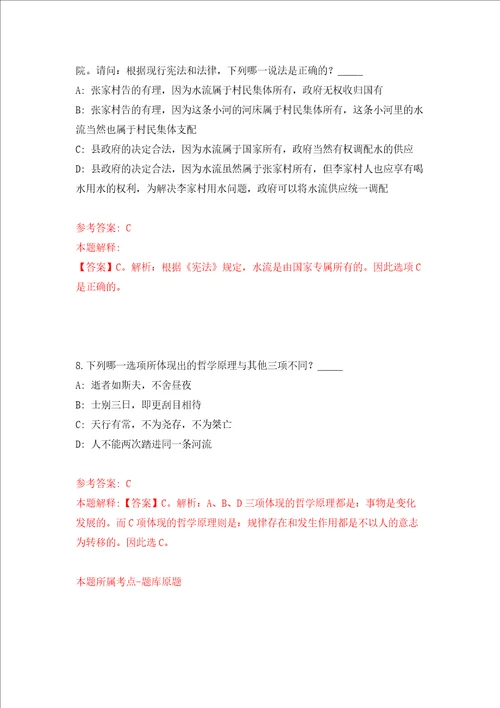 湖北黄冈市市直事业单位统一公开招聘156人同步测试模拟卷含答案第3套