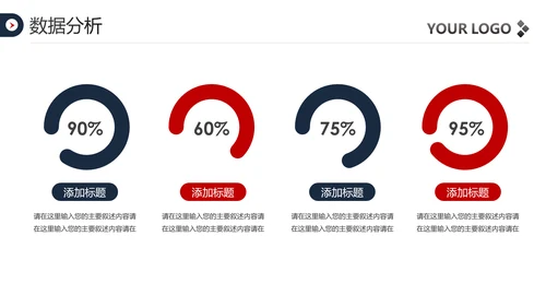 2020欧美风年终总结新年计划述职报告PPT