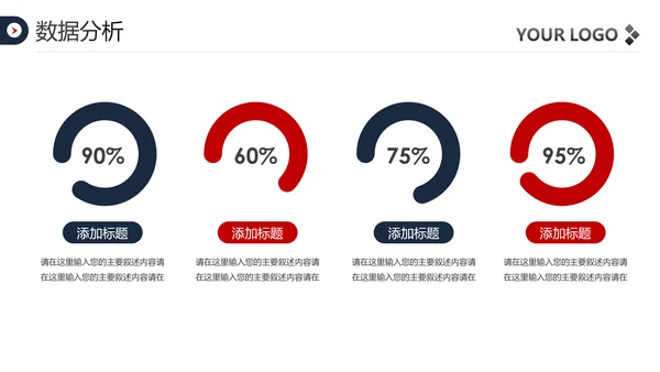 2020欧美风年终总结新年计划述职报告PPT