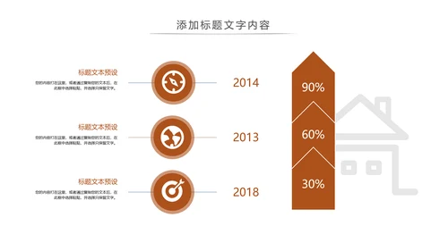 法律讲堂知识讲座培训普法宣传PPT模板