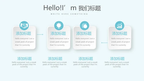 蓝色医疗骨折康复动态PPT