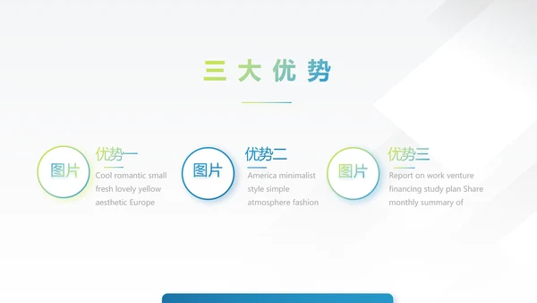 蓝色大气企业宣传画册公司简介展示动态PPT