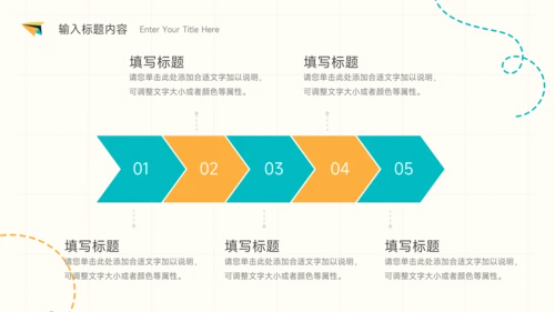 黄蓝卡通风通用总结汇报PPT模板