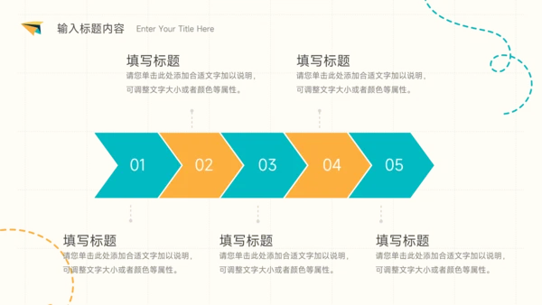 黄蓝卡通风通用总结汇报PPT模板