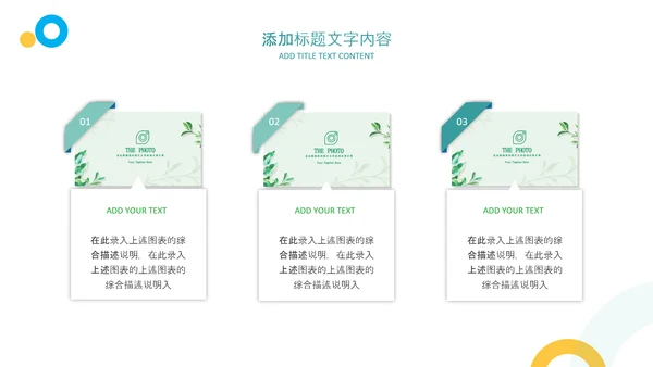 医师节医疗药品医药代表医生年终总结报告PPT