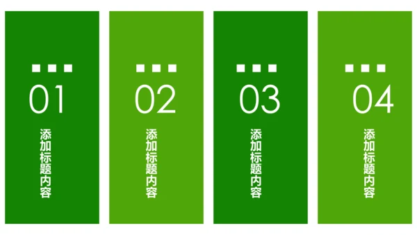 绿色清新茶园茶艺茶道文化动态PPT模板