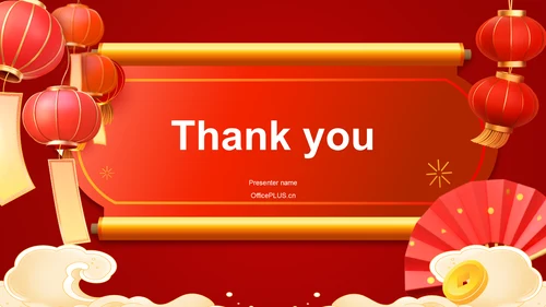 红色喜庆风春节庆祝策划与宣传PPT主题