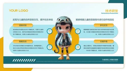 蓝橙色3D风商务总结计划PPT模板