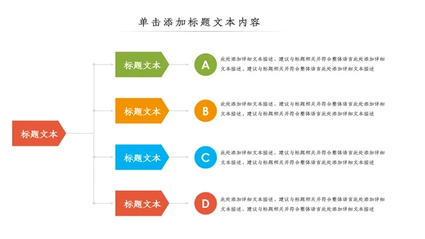 精美音乐艺术培训钢琴音乐教学PPT模板