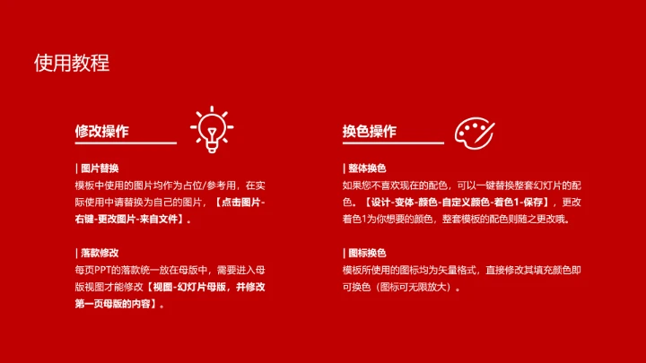 厦门理工大学课题学术汇报毕业论文答辩通用PPT模板