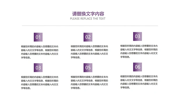 奢华风深色科技产品发布会PPT模板