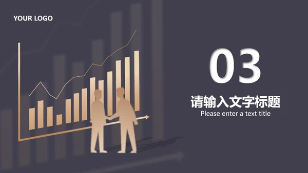 蓝色扁平风职场数据汇总工作总结汇报PPT模板