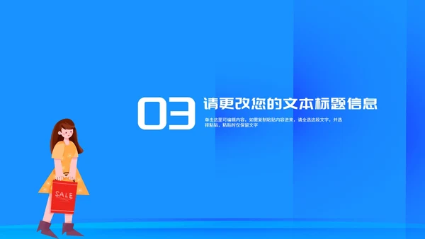 蓝色女孩购物国际消费者权益日汇报演讲PPT模板
