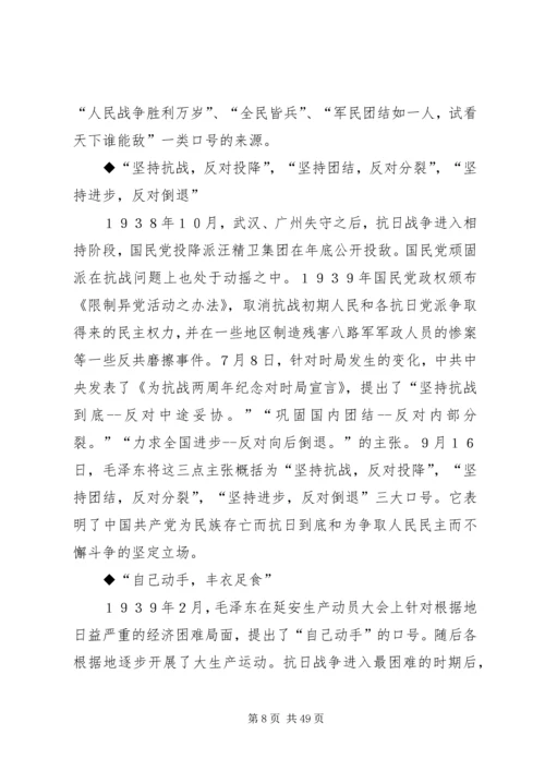 地勘报告各阶段 (3).docx