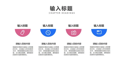 蓝色扁平风办公女孩工作总结汇报PPT模板
