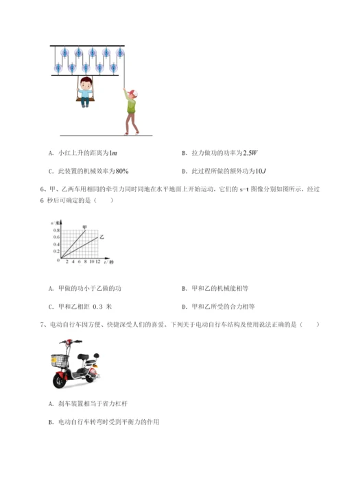 强化训练福建厦门市翔安第一中学物理八年级下册期末考试专项测试试题（含答案解析版）.docx