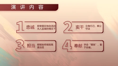 部队军事工作总结汇报演讲动态PPT