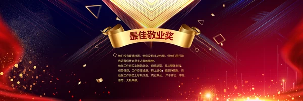 赢战2023年会开门红颁奖盛典宽屏ppt
