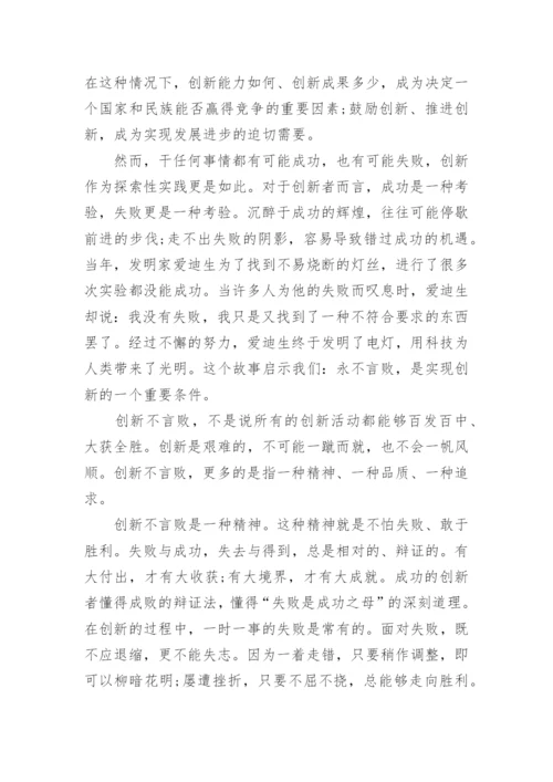 辩证法写议论文.docx