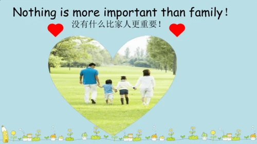 Unit 2 My family   Part C  Story time 课件(共38张PPT)