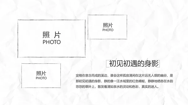 致青春毕业季大学毕业纪念册电子相册动态PPT