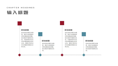 简约几何学生大学论文答辩汇报PPT模板