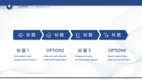 医疗保障基金使用监督管理条例动态PPT模板