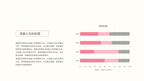 樱花黄色古风国风总结汇报PPT模板