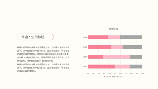 樱花黄色古风国风总结汇报PPT模板