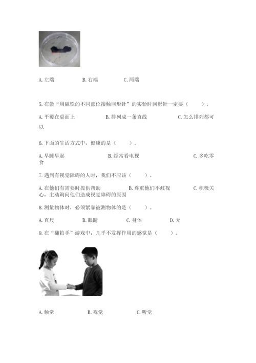 教科版小学科学二年级下册 期末测试卷及答案.docx