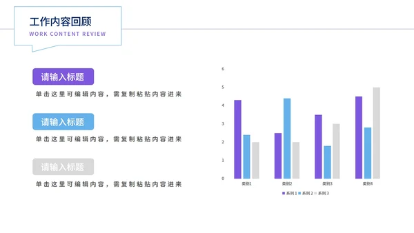 白色简约世界地图商务PPT模板
